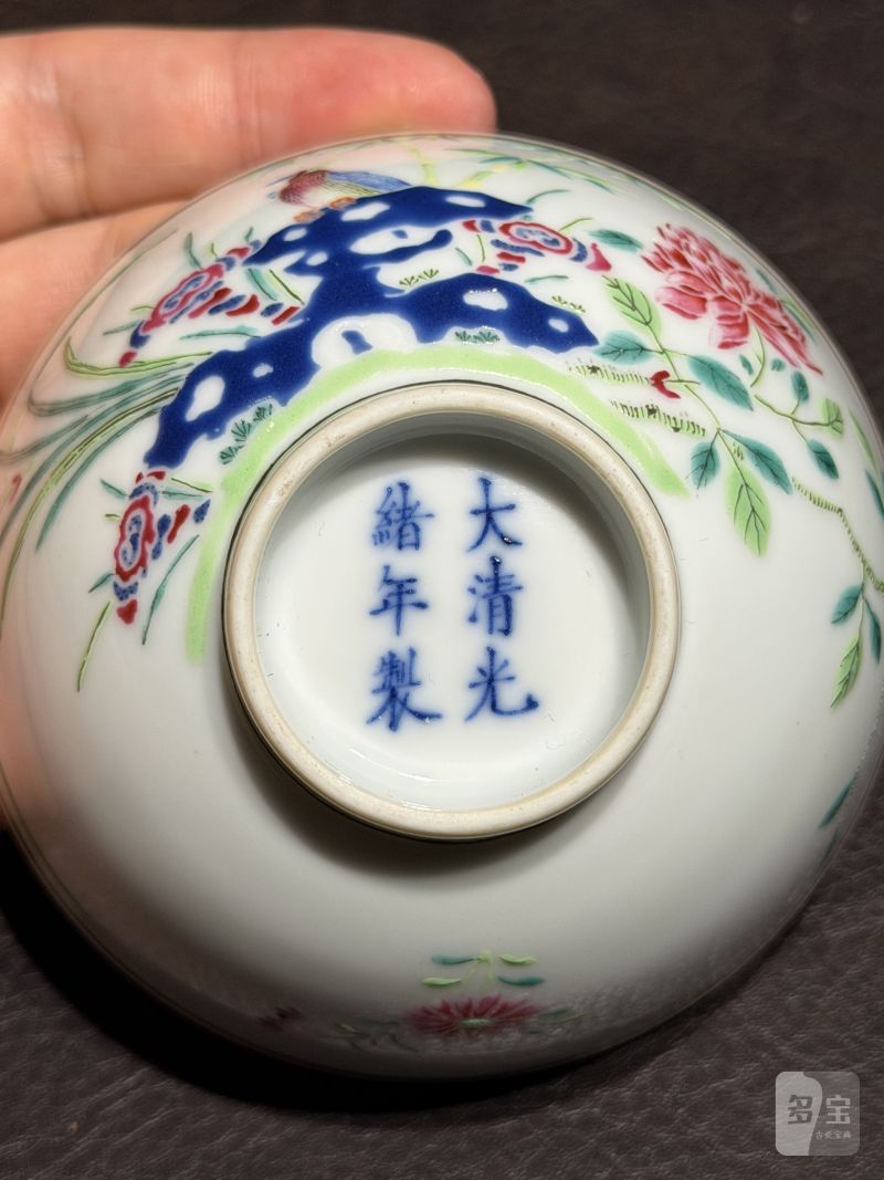 清光绪 粉彩洞石花鸟茶圆 - 图12